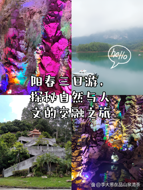 小水溪,自然与人文交融的旅游胜地