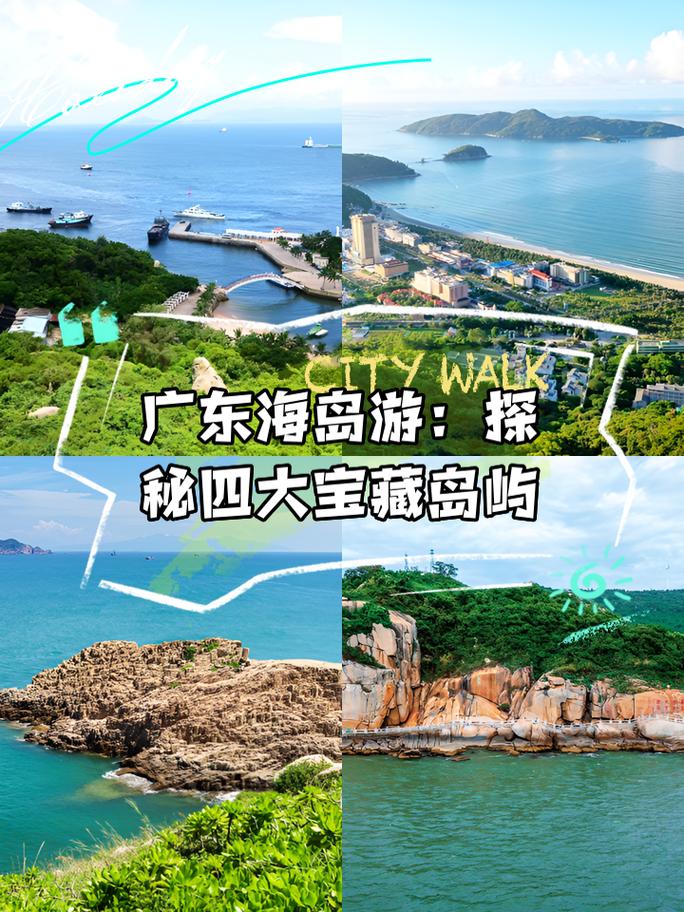 屏东秘境之旅,探寻宝岛南端的无穷魅力  第2张