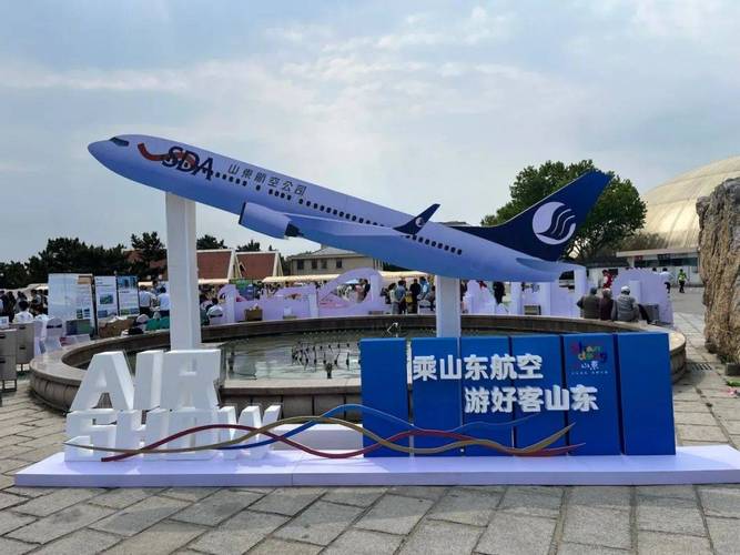 山东航空带你领略齐鲁大地风光无限_详细分析山东航空景点之旅