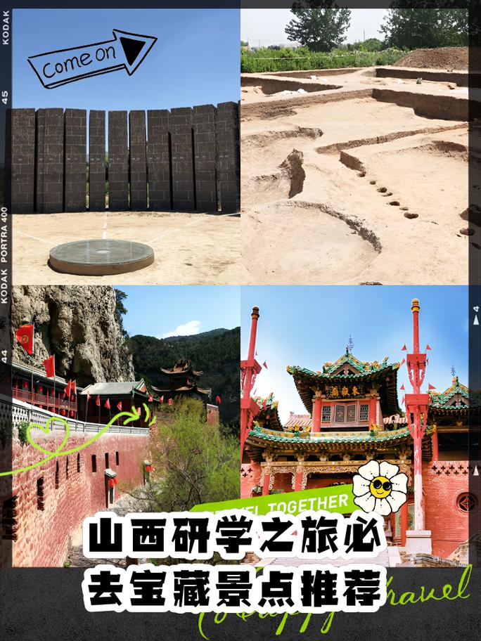 山西暑期旅游攻略,探寻历史与现代交融的暑期圣地