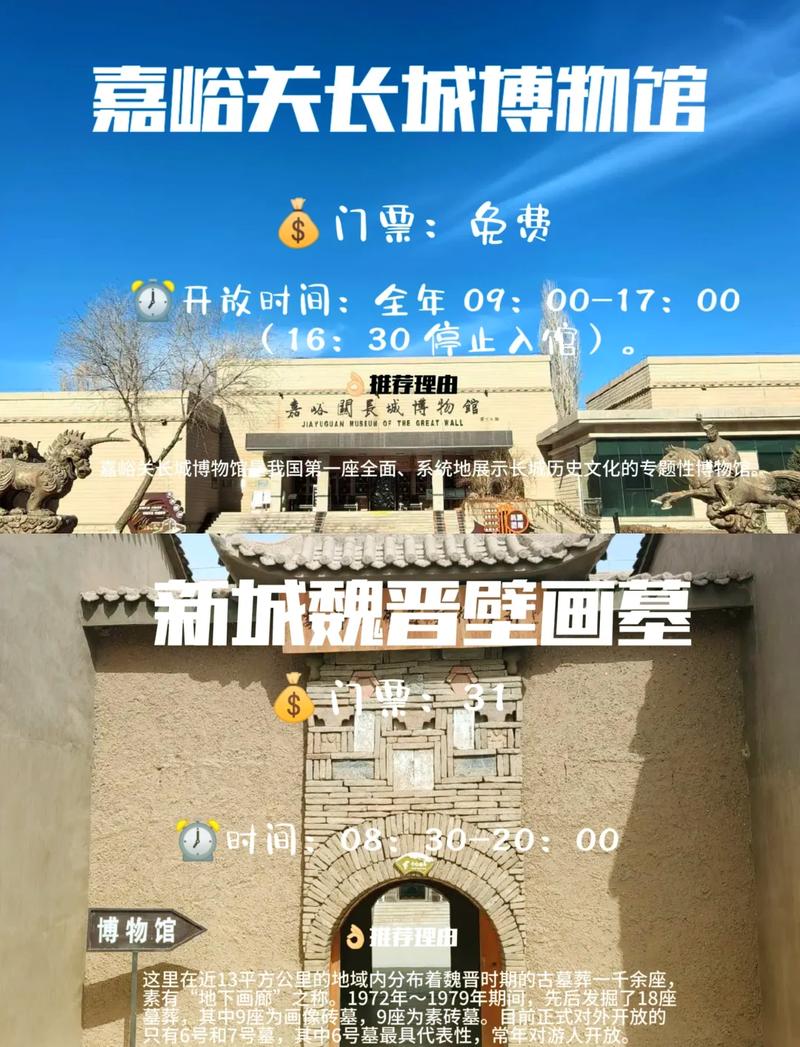 平凉打卡之旅,探寻历史与现代交融的美丽画卷