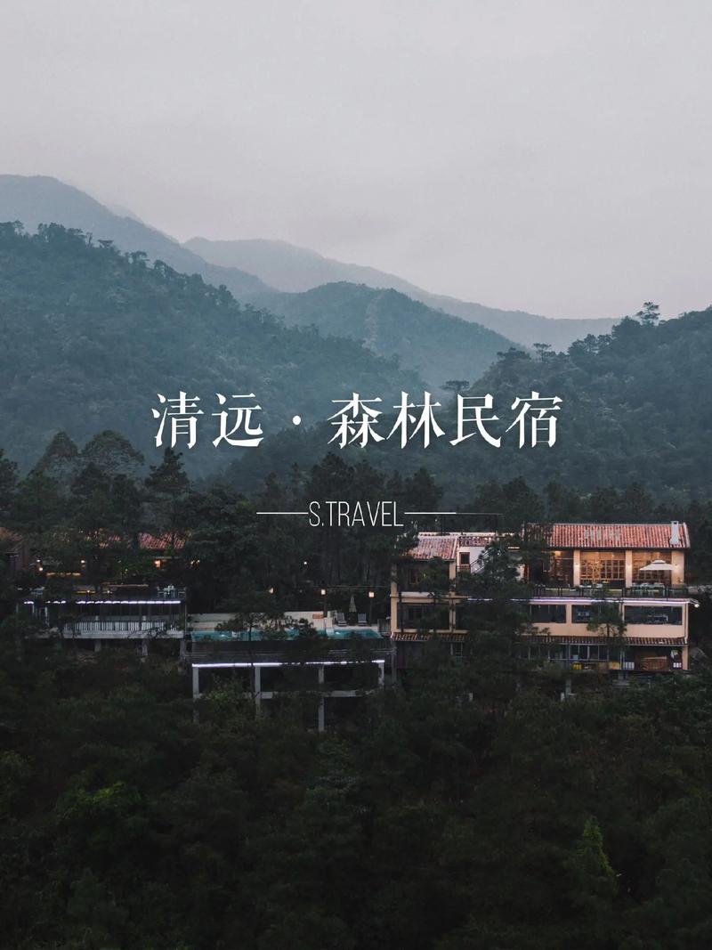 广宁山庄,隐匿于山水间的诗意栖息地