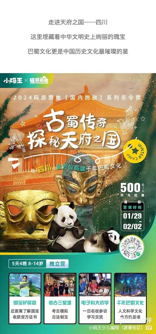 广安特色景点旅游攻略,探寻巴蜀文化的瑰宝