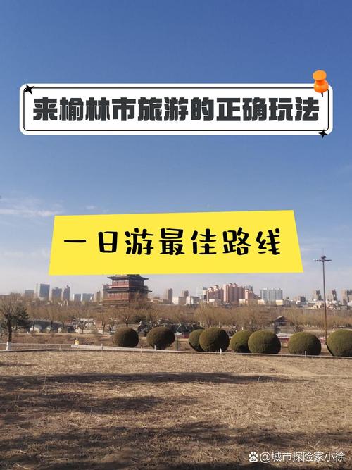 延庆公园,京城北郊的绿肺，自然与历史的和谐交响  第2张