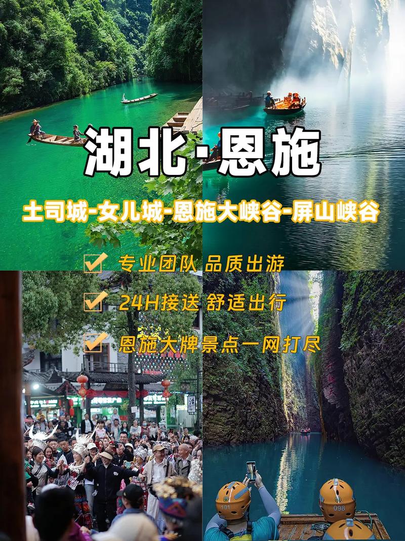 恩施避暑庭院,探秘华中避暑胜地，感受夏日清凉魅力