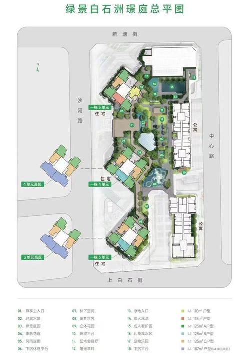 悠然南山，宜居宜游的理想家园_南山景区楼盘详细分析