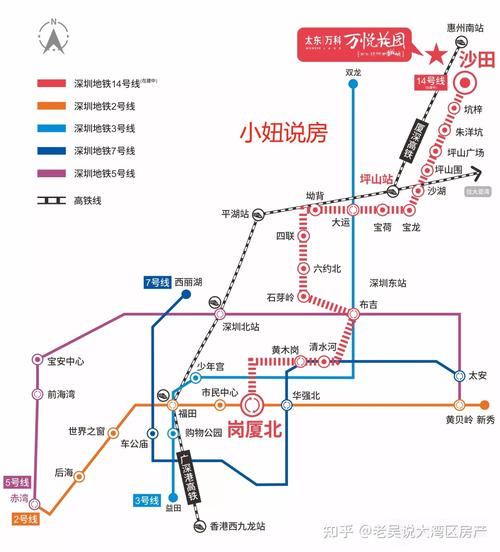 惠州沙田站,穿越时空的铁路传奇，探寻历史与现代的交融  第2张