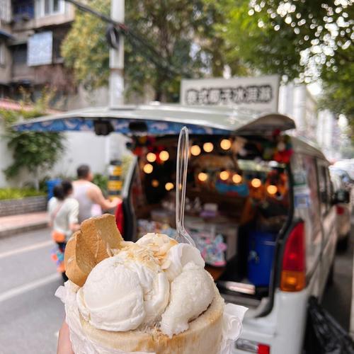 成都冰淇淋,品味古城风情，畅享甜蜜时光