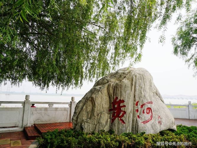 探寻东莞黄河景区,自然与文化交融的生态旅游胜地