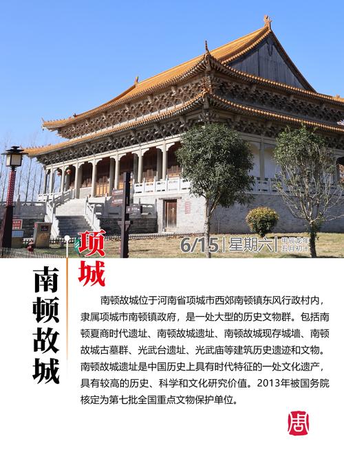 探寻中国城市之美,走进各大景点，感受文化底蕴