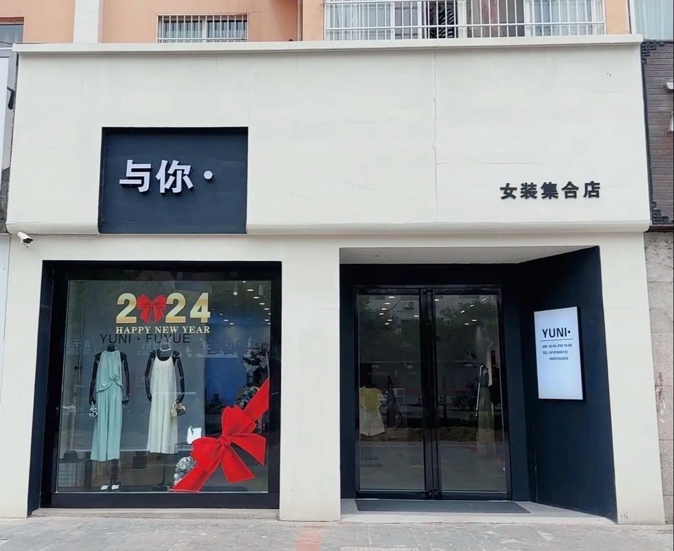 探寻丹东风情，邂逅女装盛宴_丹东特色女装店铺推荐