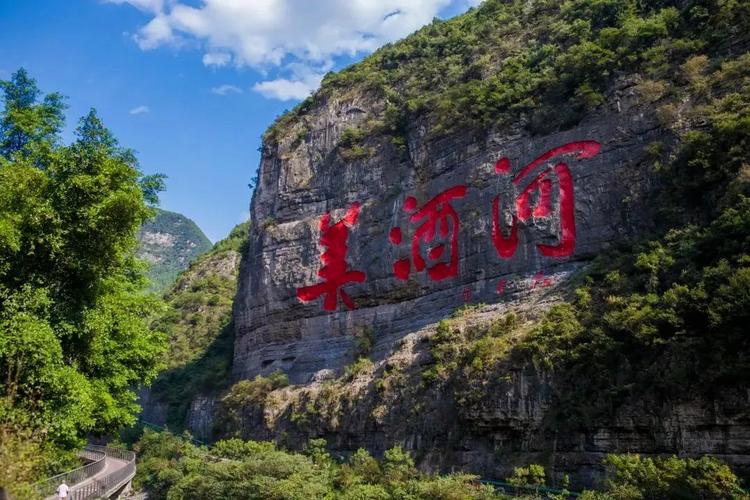 探寻仁怀,醉美风景，酒香传承