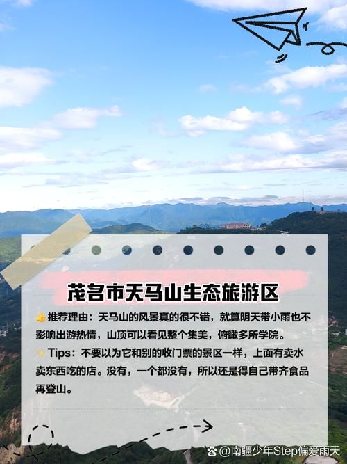 探寻信宜古韵，领略千年风情_信宜景点历史介绍