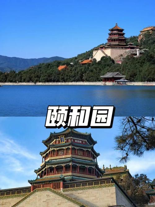 探寻北京京郊美景，体验自然与人文的完美融合