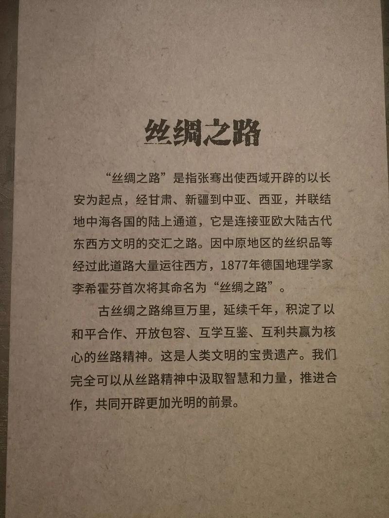 探寻千年敦煌，感受丝绸之路的历史魅力  第2张