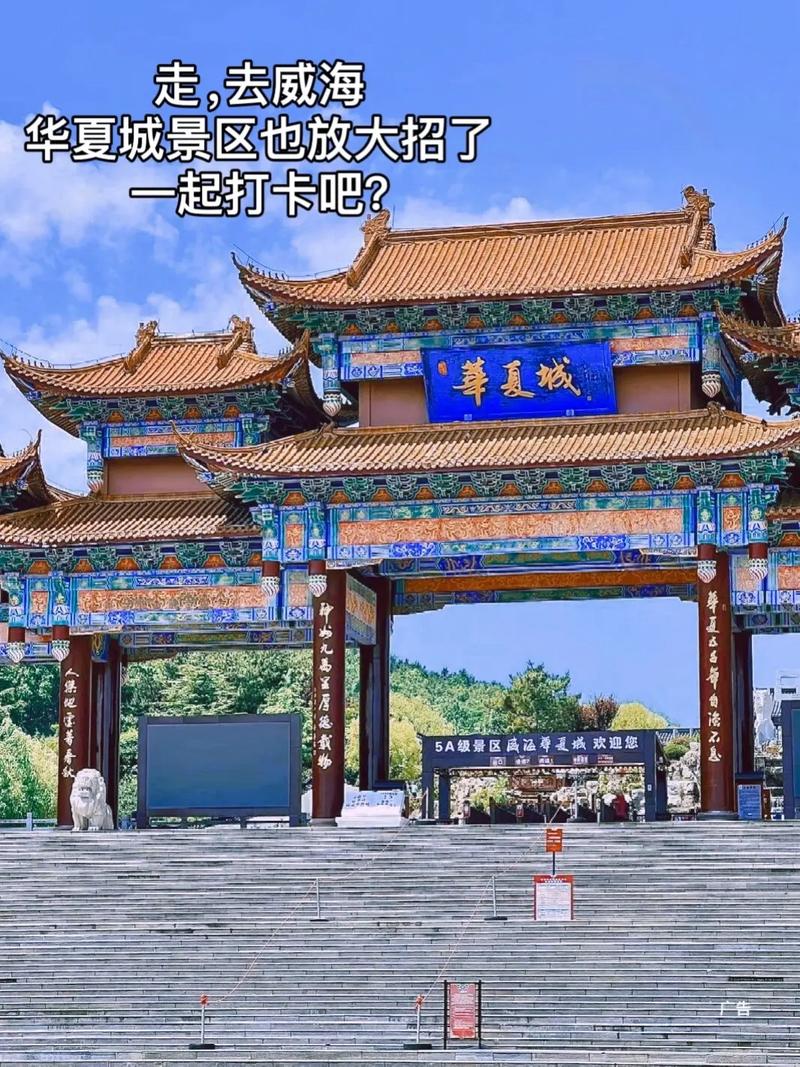 探寻华夏之美,全国景点详细游指南