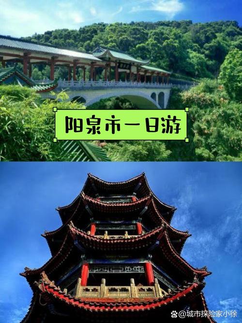 探寻南山公园阳泉景点的自然之美与历史底蕴