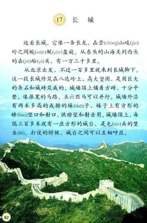 探寻历史与现代交融的奇迹_详细分析我国知名旅游景点