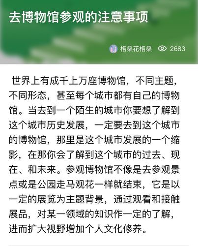 探寻历史印记，漫步长乐公园_陕西历史文化名园之旅