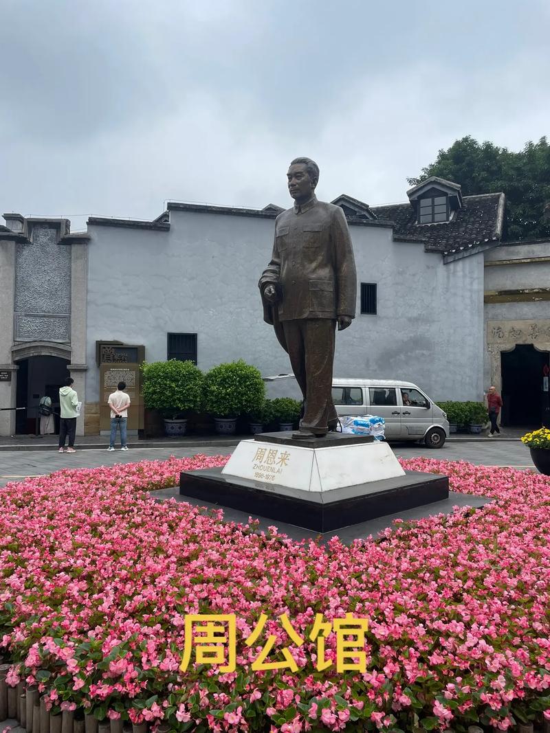 探寻历史底蕴，领略公馆风华_走进公馆旅游景点