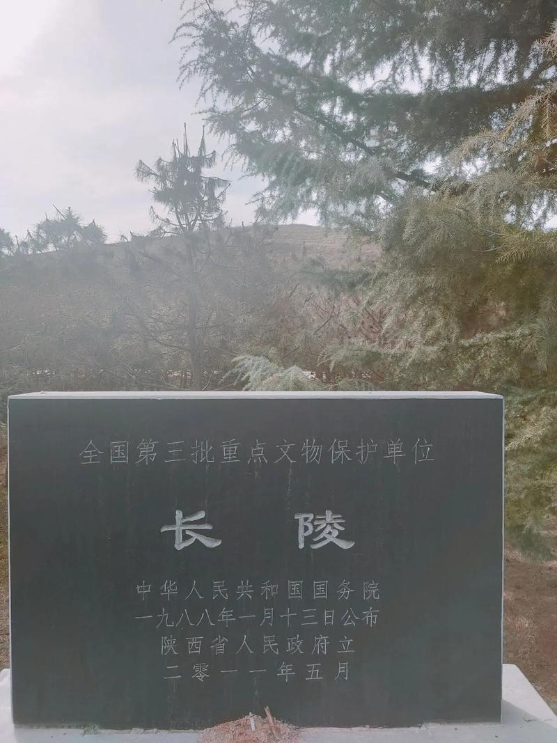 探寻历史的足迹,刘邦陵墓_千年帝王之魂的永恒安息地