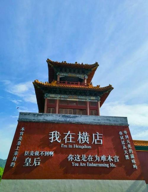 探寻历史足迹，畅游白马关_一次难忘的旅行体验