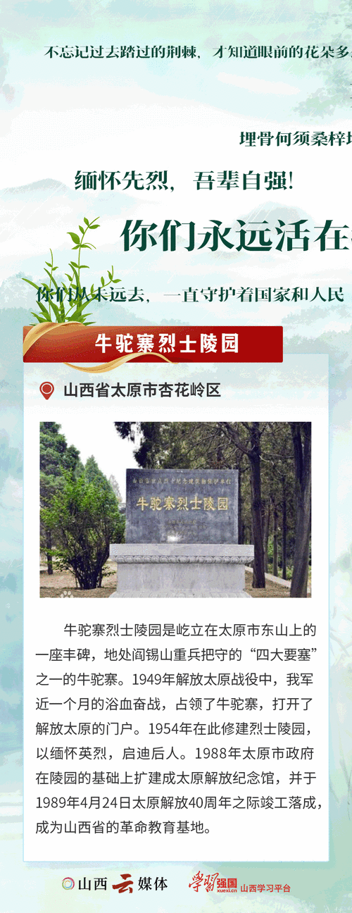 探寻历史足迹，领略牛驼寨风光_牛驼寨旅游攻略