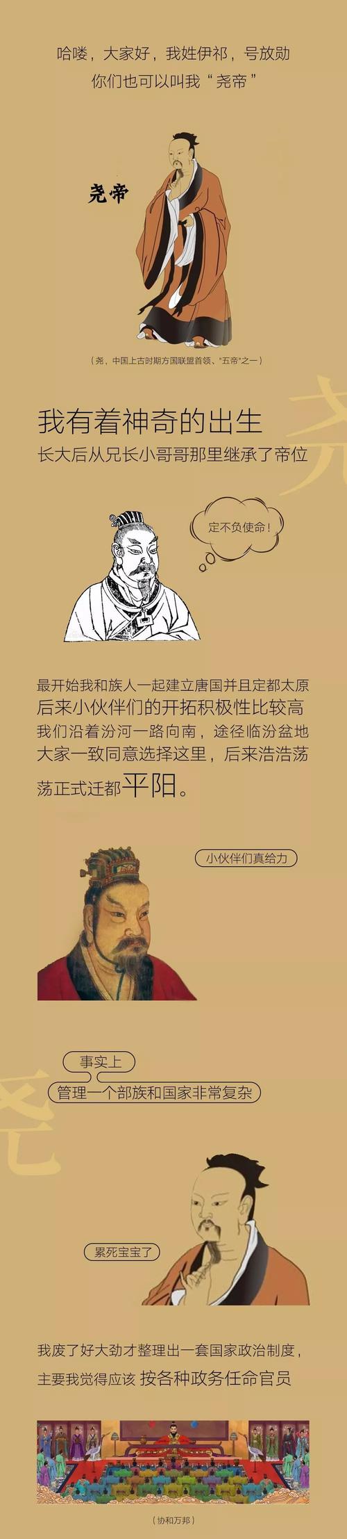 探寻历史长河，感受尧帝文化魅力_临汾尧帝景区游记