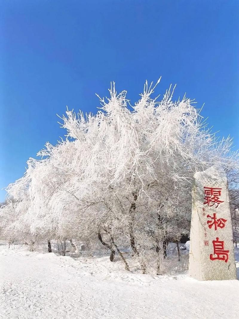 探寻吉林美景,醉美北国风光，尽在吉林  第2张