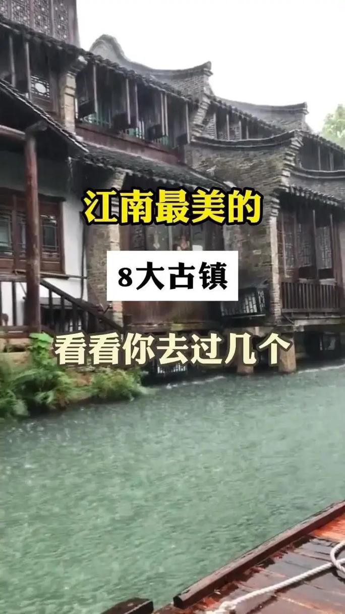 探寻嘉兴水梯之美,千年古镇的水韵风情  第2张