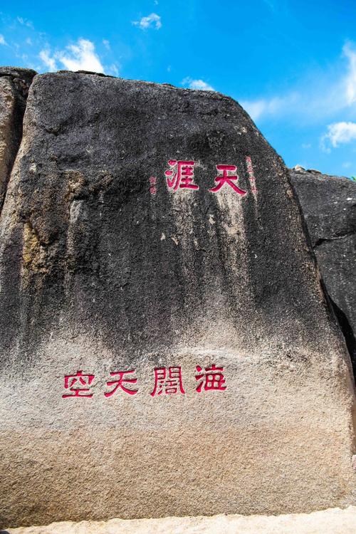 探寻天地尽头，介绍神秘之地_天地的尽头景点介绍