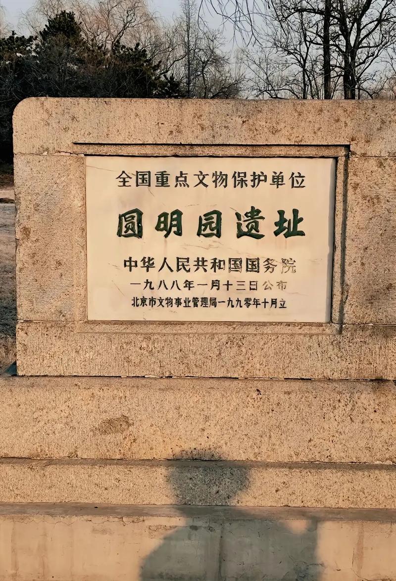 探寻天津静海圆明园,历史遗迹中的文化瑰宝