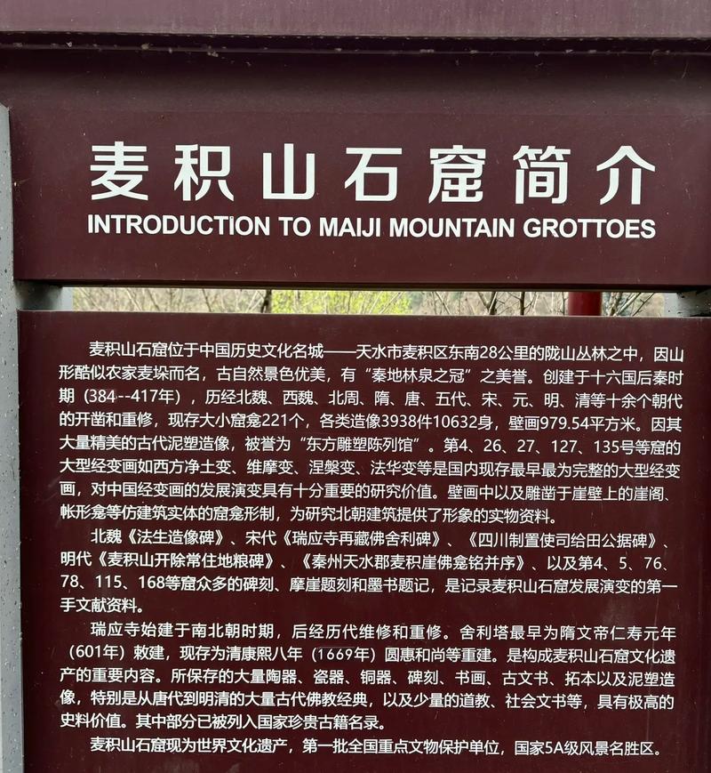 探寻宝顶山,千年古刹的历史印记与文化传承