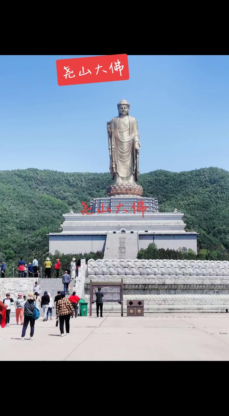 探寻尧山大佛,千年历史与自然奇观的完美融合