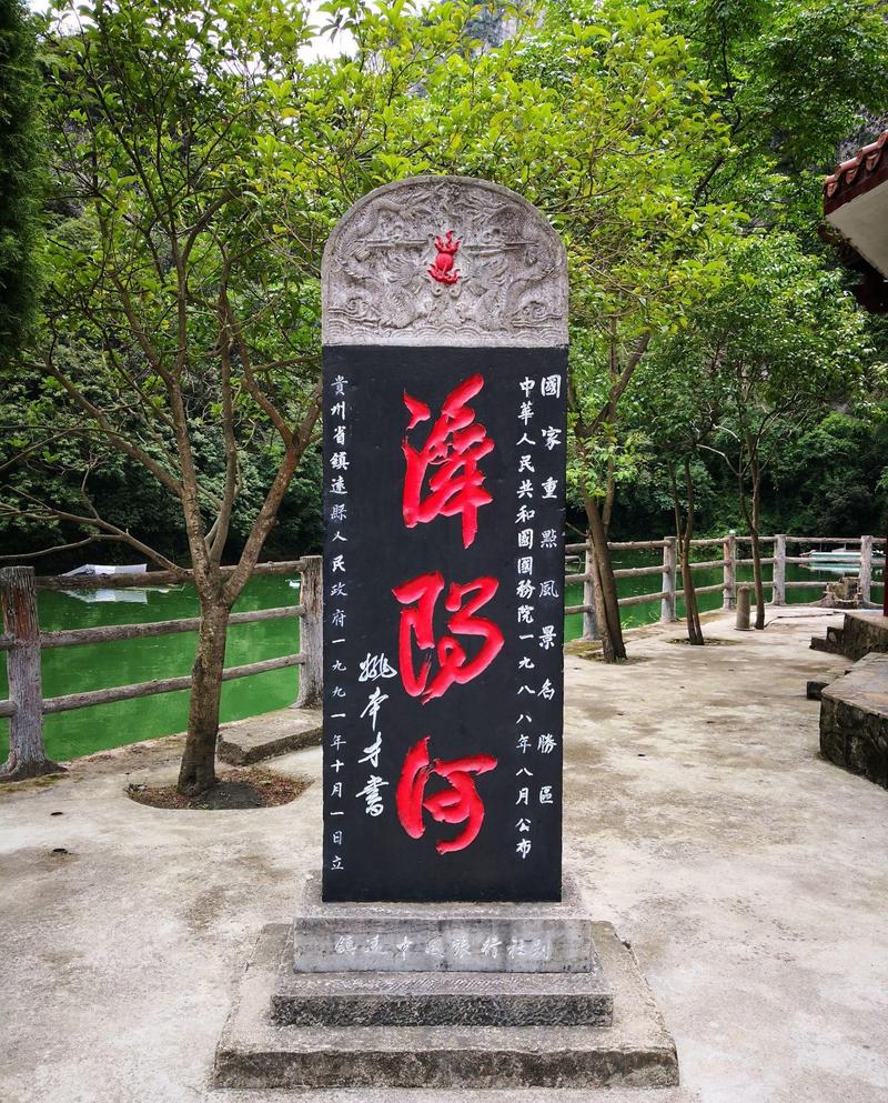 探寻常德之美,历史与现代交融的旅游胜地  第2张