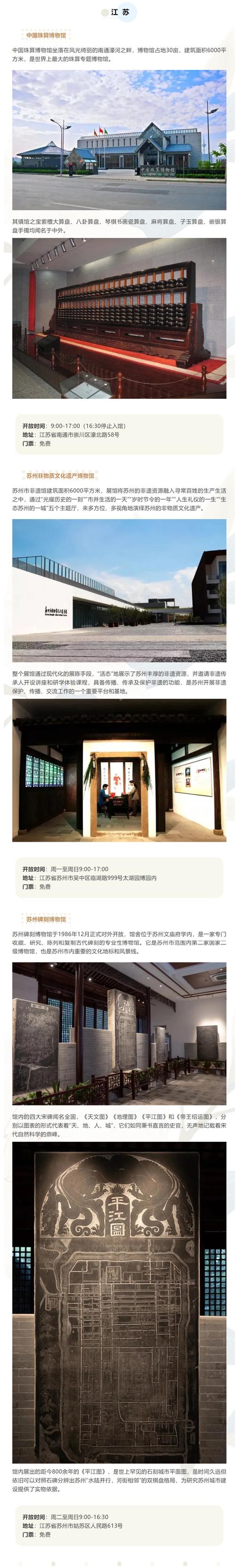 探寻广州文明之美,走进历史与现代交融的胜地