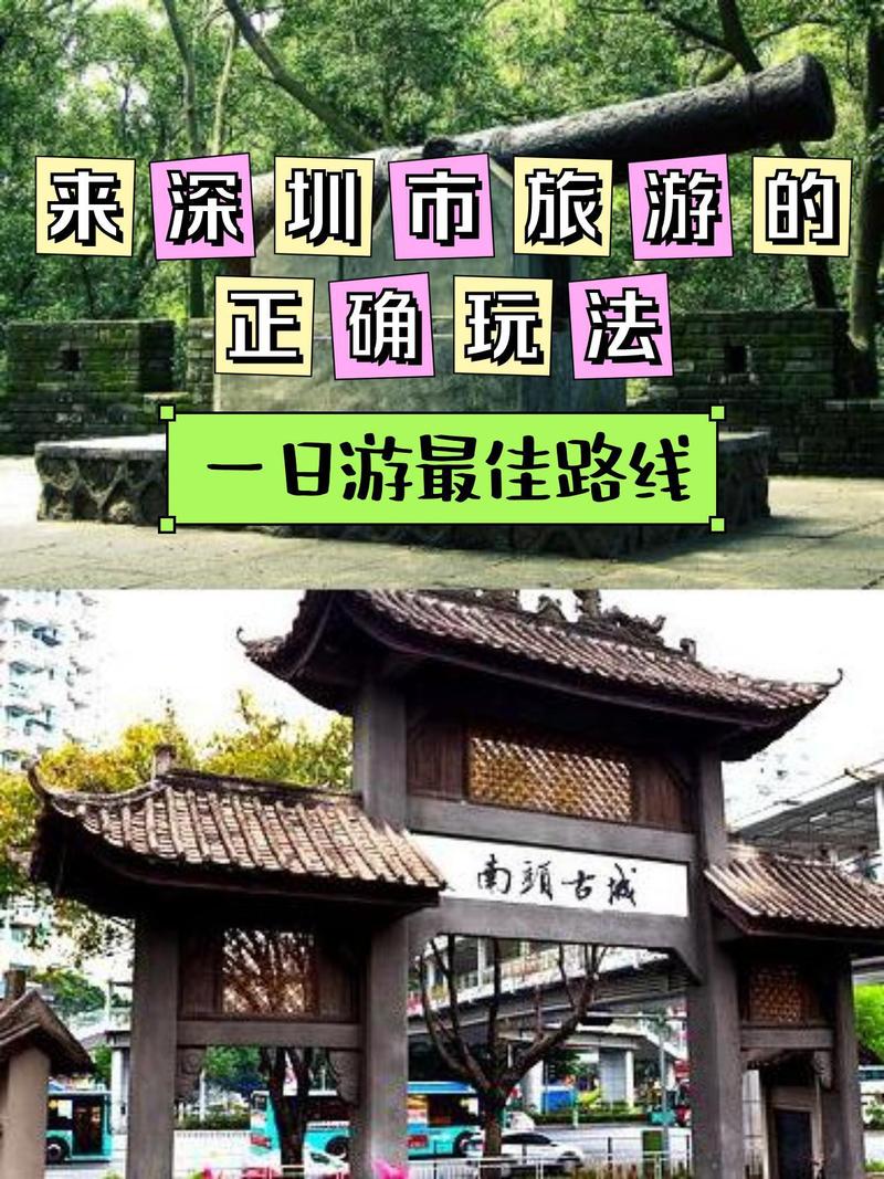 探寻康熙公路之美,历史与现代的交融之旅  第2张