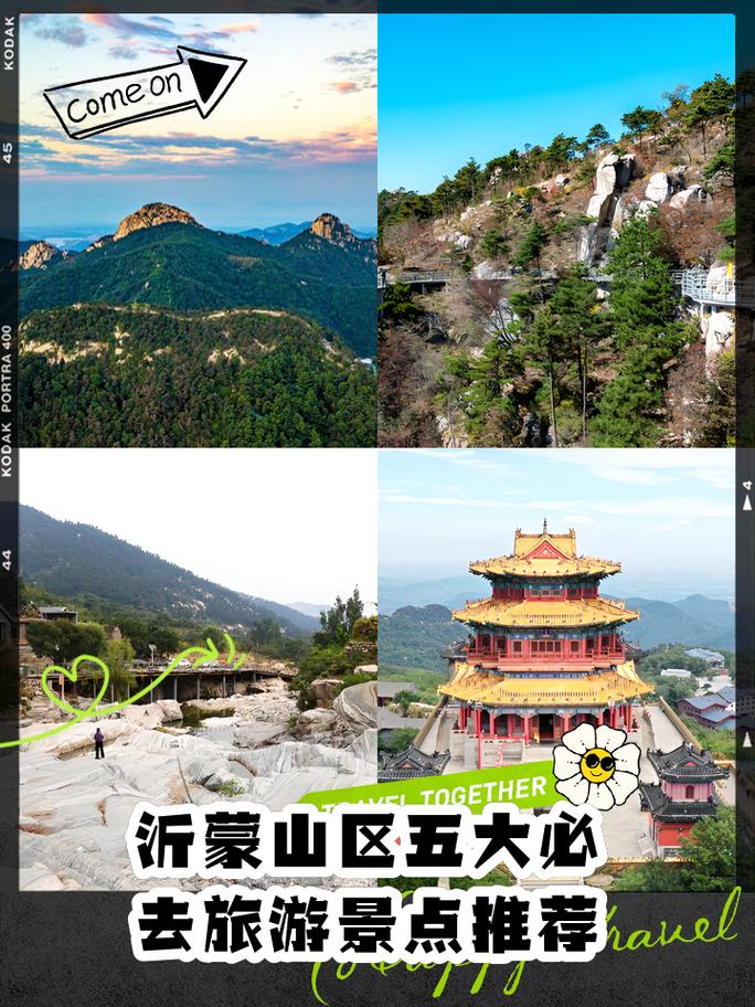 探寻徐州大山深处的自然奇观_介绍大山深处的秘境之旅