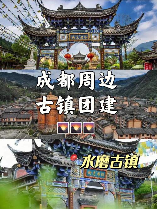 探寻成都北门风情,周边景点与文化之旅