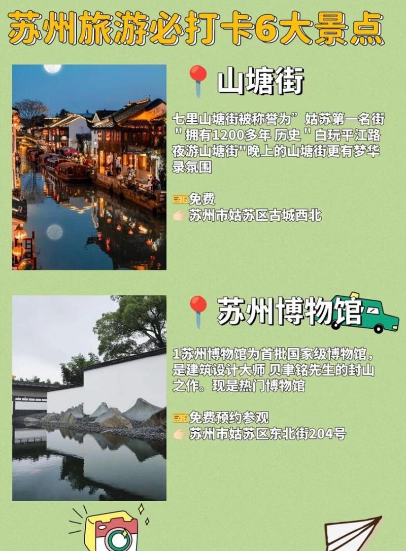 探寻文化瑰宝,如何生动介绍文化景点