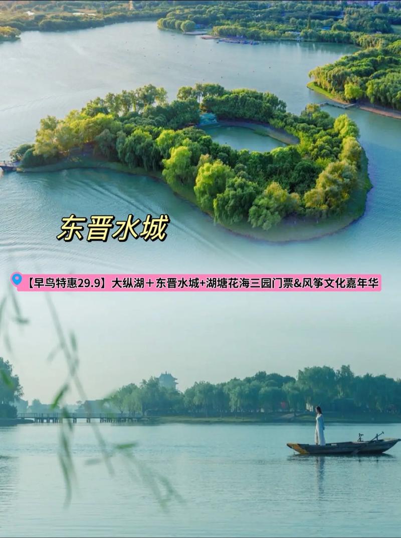 探寻水城魅力，感受历史与现代交融