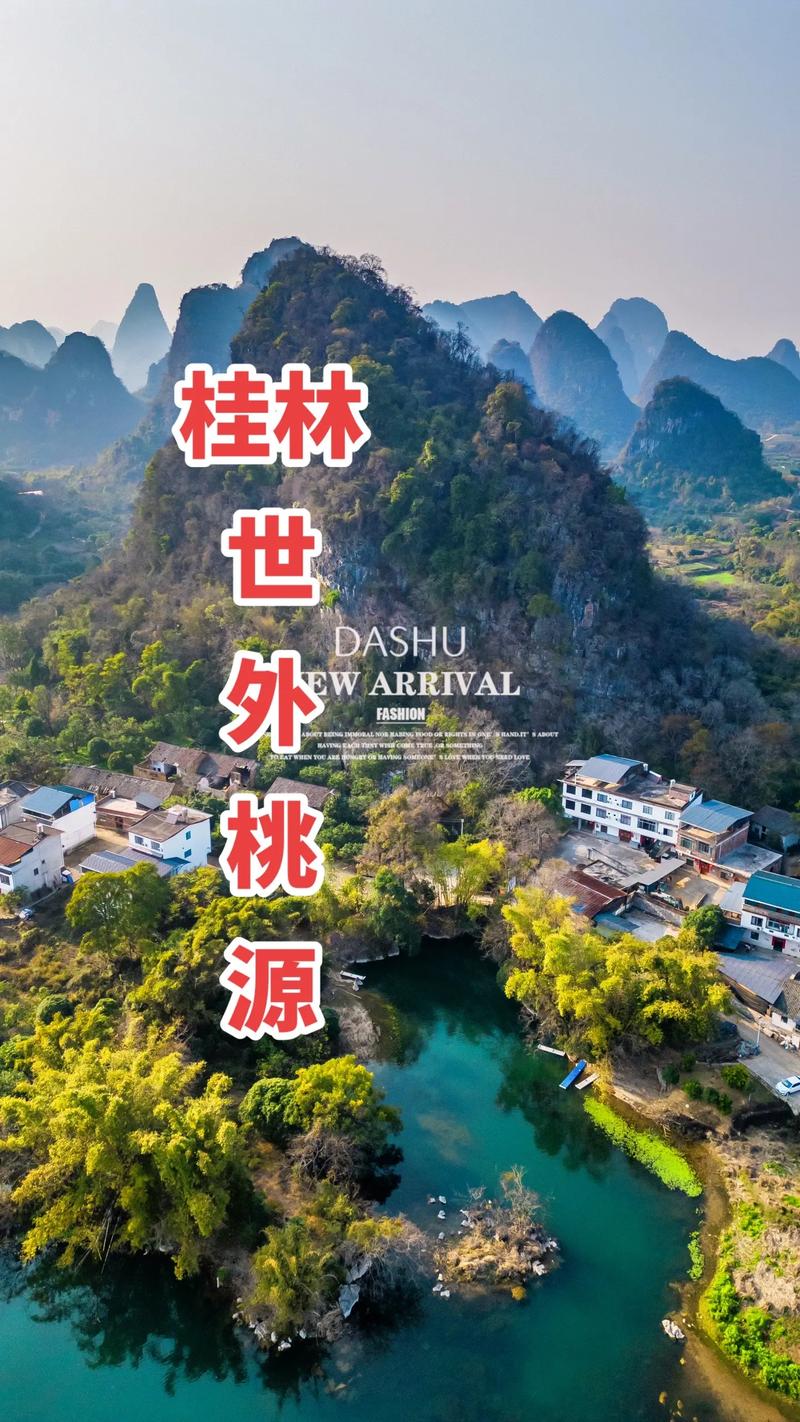 探寻永寿自驾之旅,山水画卷中的世外桃源  第2张