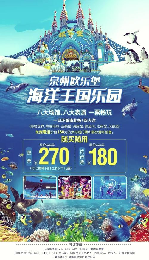 探寻泉州海魔方,一场奇幻的海洋之旅