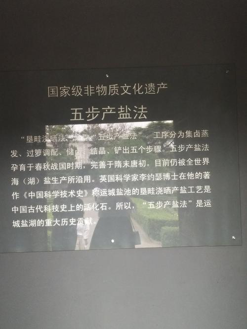 探寻海宁盐仓,历史悠久的盐文化瑰宝