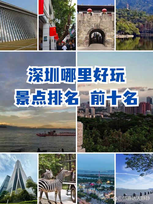 探寻深圳古塔公园,千年古韵与现代都市的完美融合