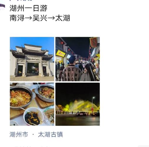 探寻湖州“踩雷”景点，介绍旅游中的那些“陷阱”