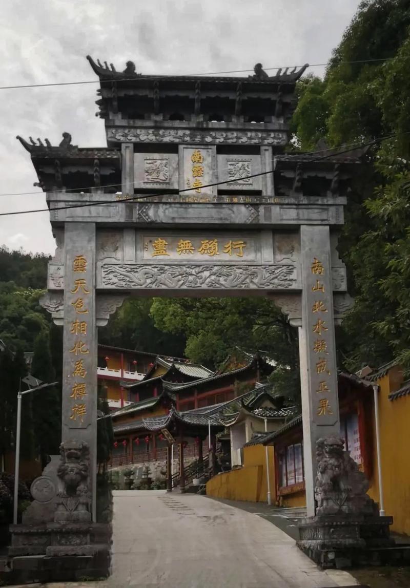 探寻漳州南山禅寺,千年古刹的宁静与智慧