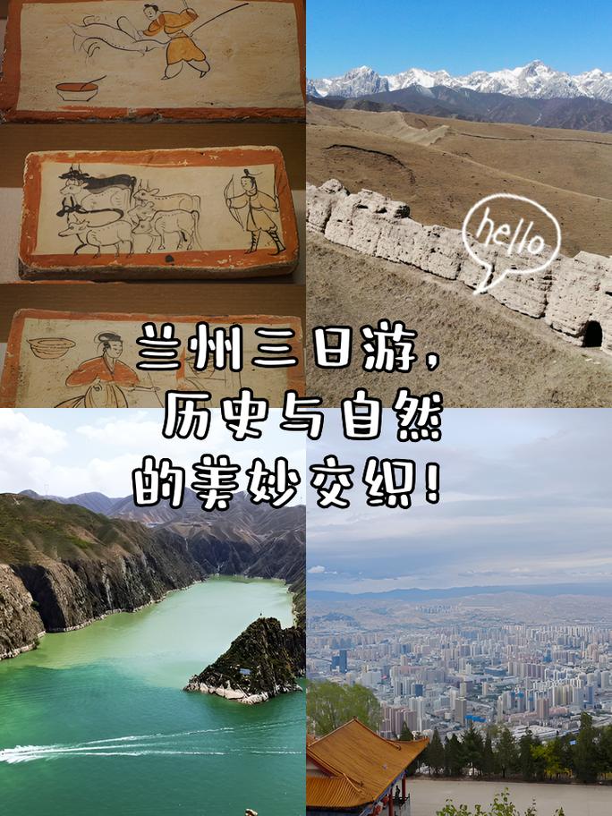 探寻热阿线,一场穿越时空的旅行，感受历史的厚重与自然的美妙