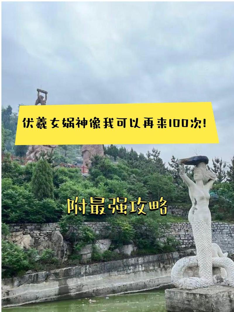 探寻神秘古迹，感悟神像风采_走进我国著名旅游景点神像介绍  第2张