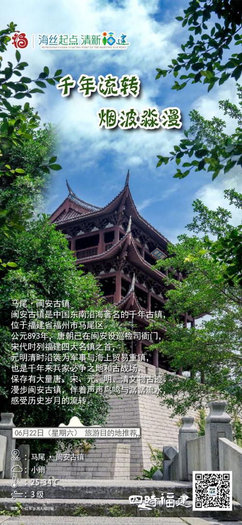 探寻福建定安古城,千年古韵，时光不老